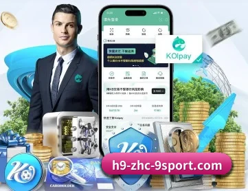 九游体育平台 APP